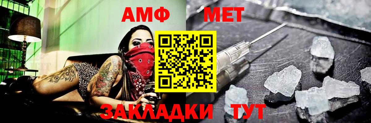 Первитин мет  Первитин мет  Выборг 