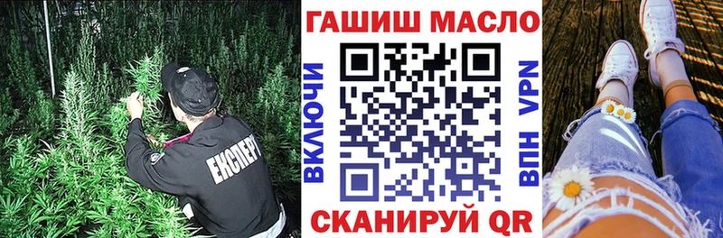 ТГК гашишное масло  Выборг 