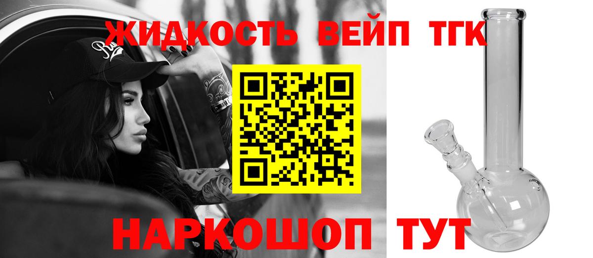 Выборг  ТГК гашишное масло  ТГК Wax  Вход с VPN 