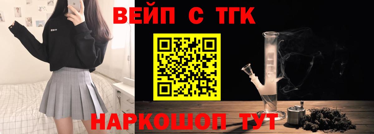 сколько стоит  блэк спрут рабочий сайт  Дистиллят ТГК гашишное масло  Выборг 