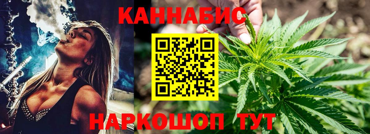 Марихуана SATIVA & INDICA  МАРИХУАНА сатива  Вход с VPN  Шишки марихуана семена  Канабис план  Выборг 