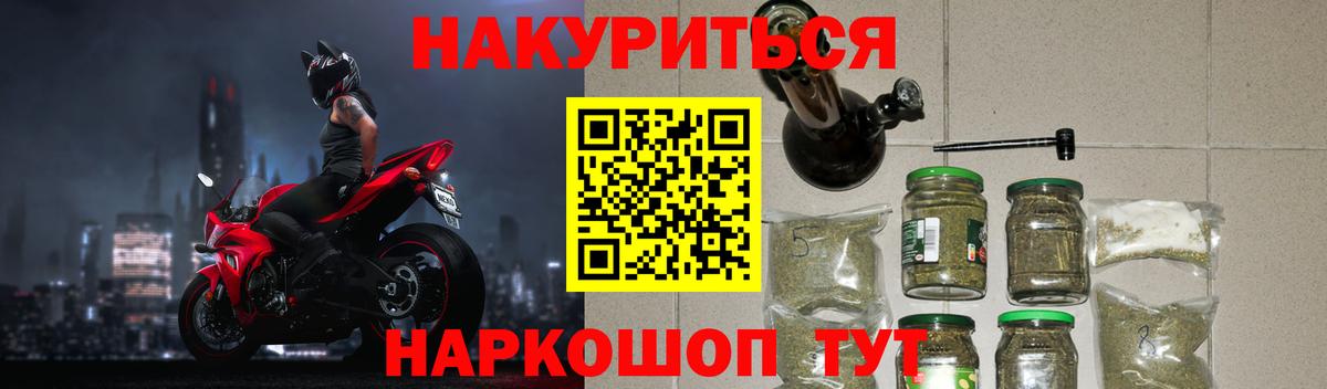 Канабис VHQ Выборг