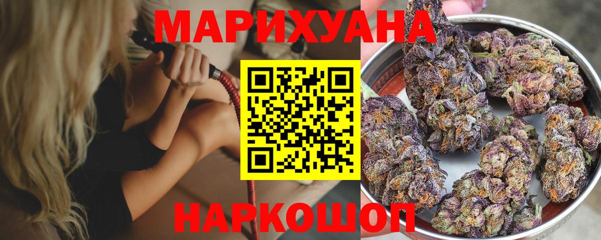 Марихуана Ganja  Бошки Шишки тримм  Выборг  Марихуана гибрид  Бошки марихуана THC 21% 